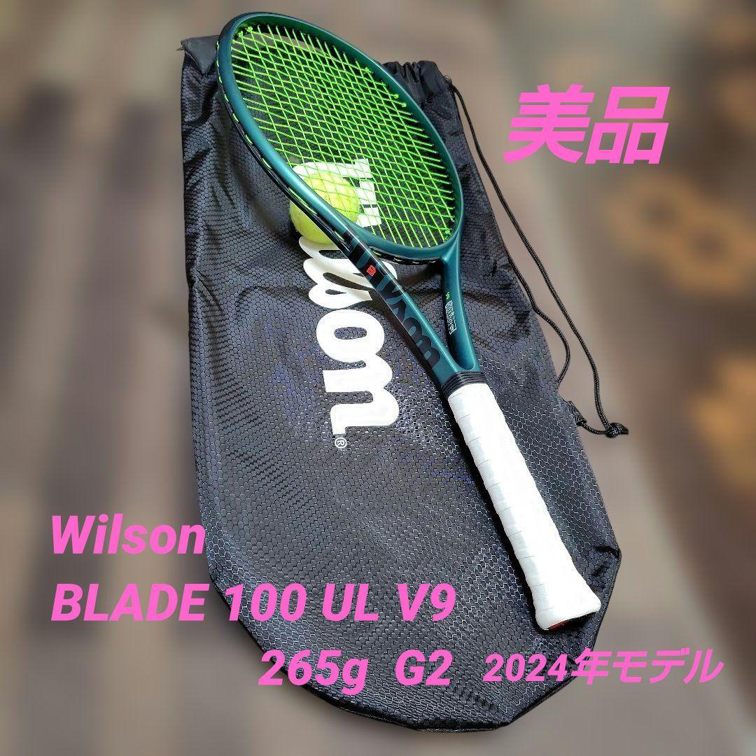 ラケット(硬式用) Wilson BRADE 100UL V9 2024