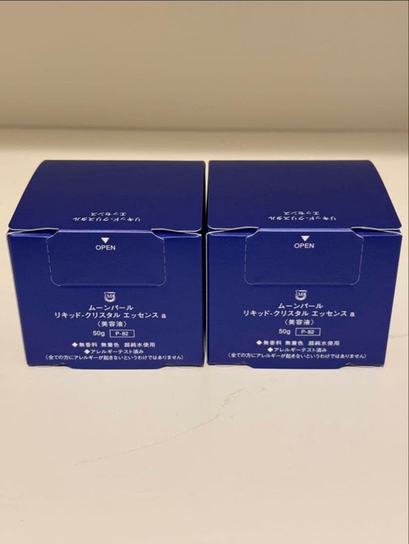 ムーンパール リキッドクリスタル エッセンス ２点セット