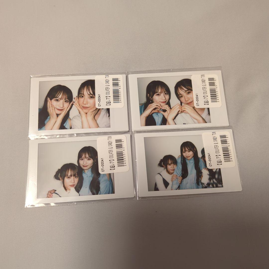 レアチェキ4点セット