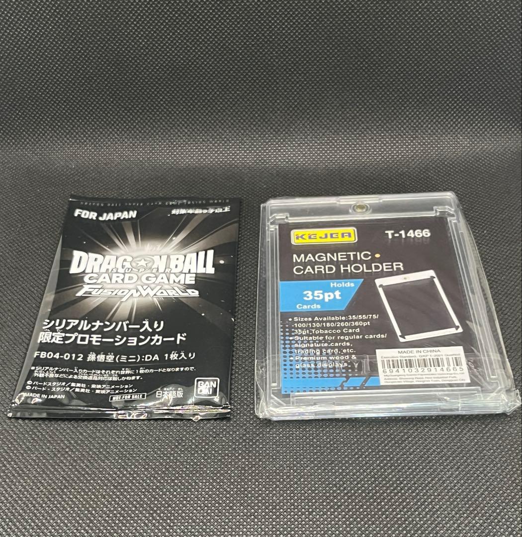 アルティメットバトル　シリアル悟空　マグネット式カードホルダー付き　13