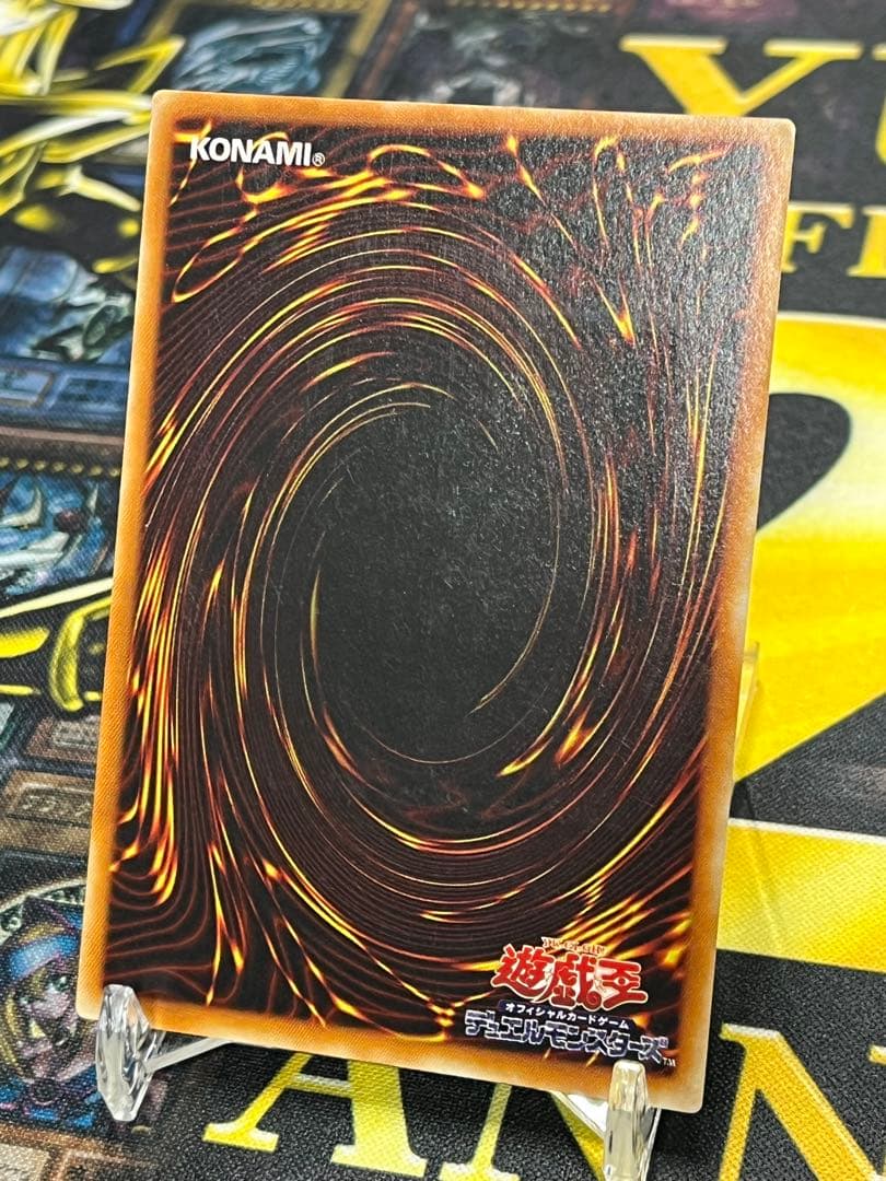 遊戯王　竜騎士ガイア　レリーフ　309-057