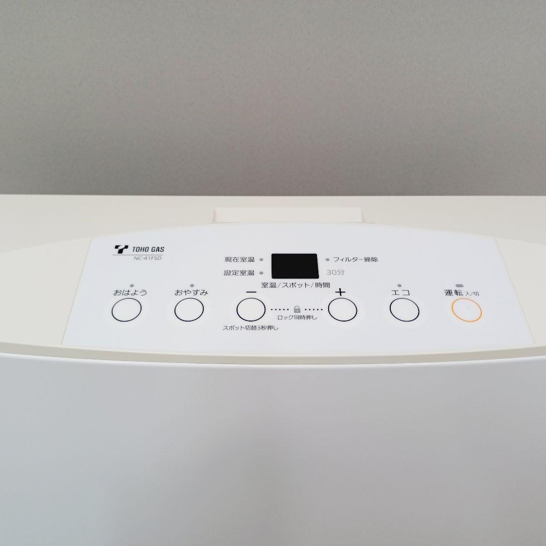 BA-0390　ガスファンヒーター　都市ガス用　ノーリツ