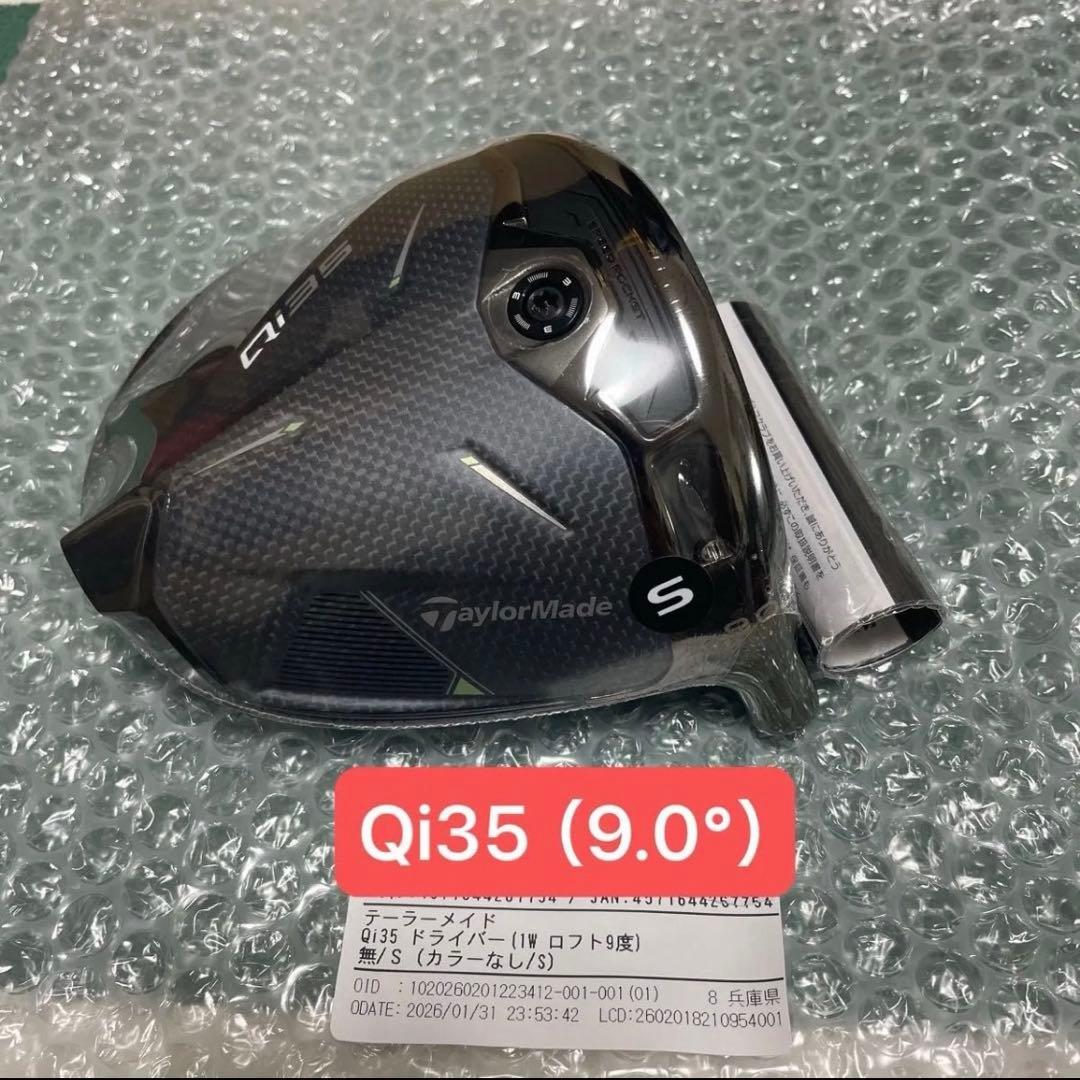 TaylorMade Qi35 ドライバー（9.0°） ヘッド単品