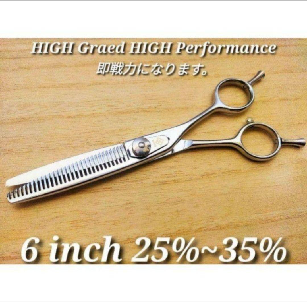 セニングシザー✨切れ味抜群プロ仕様✨理美容師スキバサミ＋トリミングトリマーペット