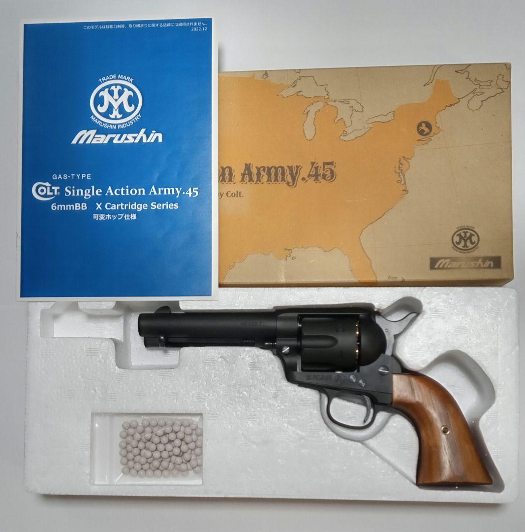 マルシン　コルトSAA ブラックHW　木製グリップ仕様