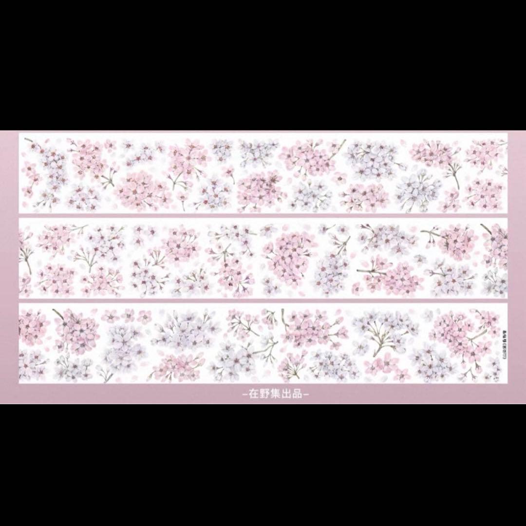 セール43 海外 PETテープ マスキングテープ