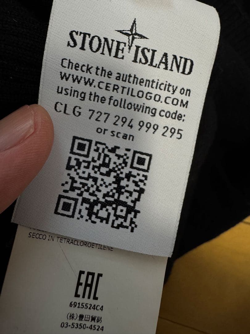 Stone  ストーンアイランド 薄手ニット ブラック S