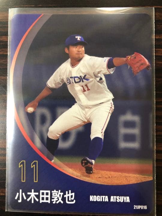 TDK→オリックス7位【小木田敦也】JABA 社会人野球 Player Card