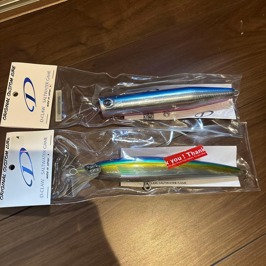 ディークロウ　ビーコン　マリノ