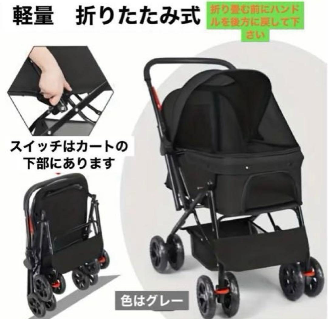 【訳あり特価】ペットカート　新品訳あり　軽量　折り畳み可能　四輪　グレー