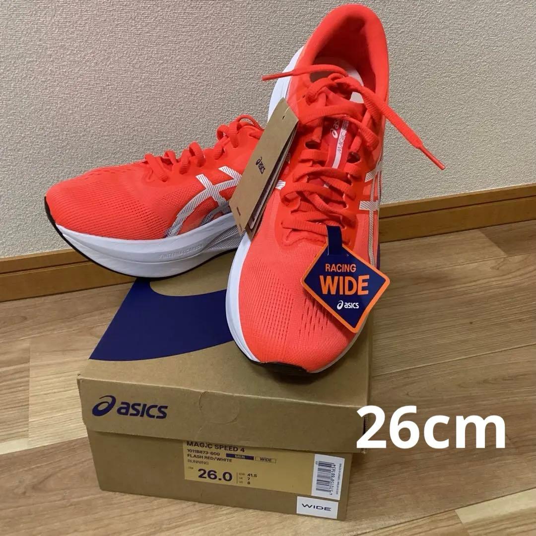 アシックス MAGIC SPEED 4 WIDE 1011B873 26cm