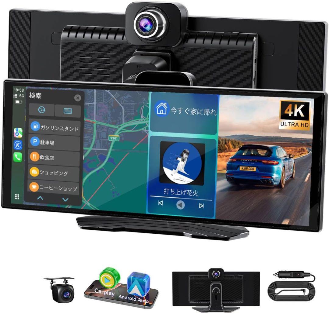 ディスプレイオーディオ⭕️11インチ⭕️CarPlay/Android Auto対応