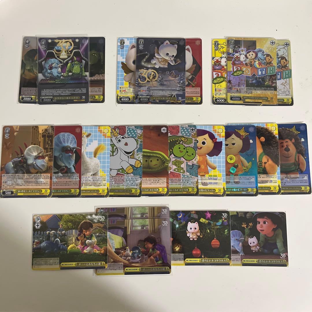 Toy Story ボニーコレクション