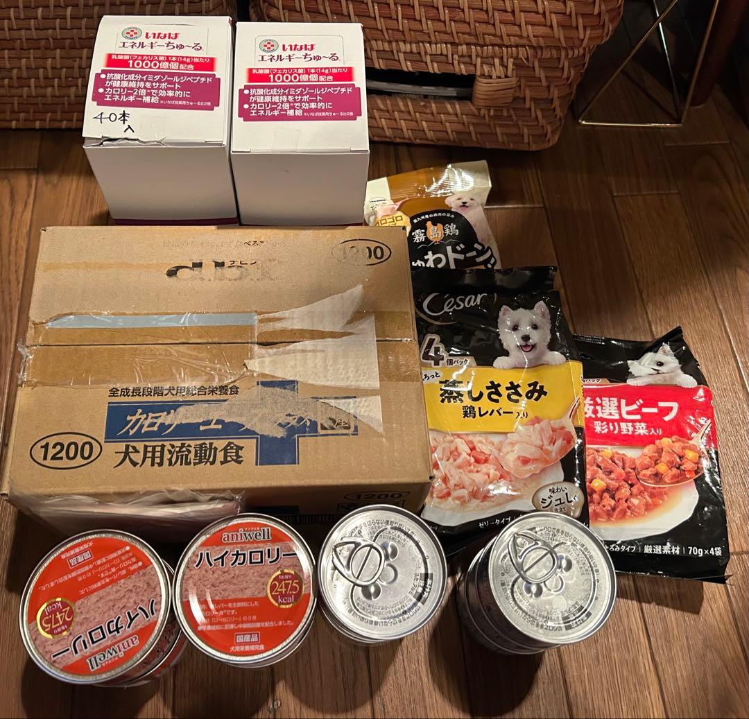 老犬介護流動食缶詰フードハイカロリー病院用チュール未開封セット総額2万円近く
