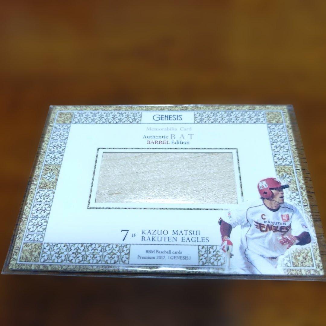 松井稼頭央 07/20背番号 BBM2012GENESIS バットバレルカード