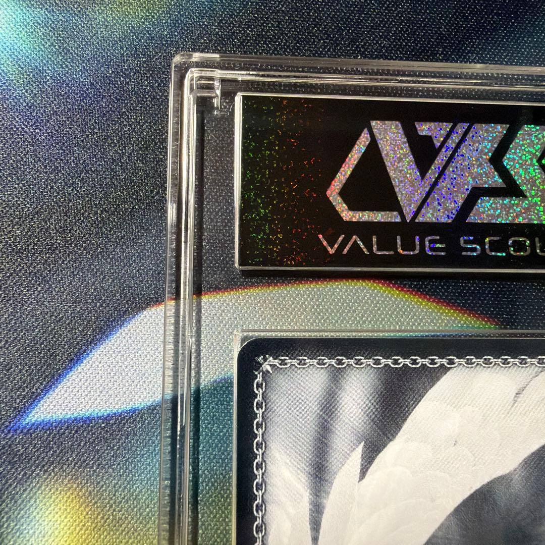 【鑑定評価10・10+】ヘブンバーンズレッド 白河ユイナ SP2枚セット