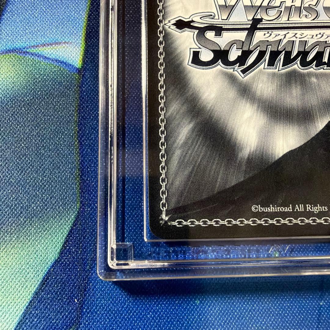 【鑑定評価10・10+】ヘブンバーンズレッド 白河ユイナ SP2枚セット