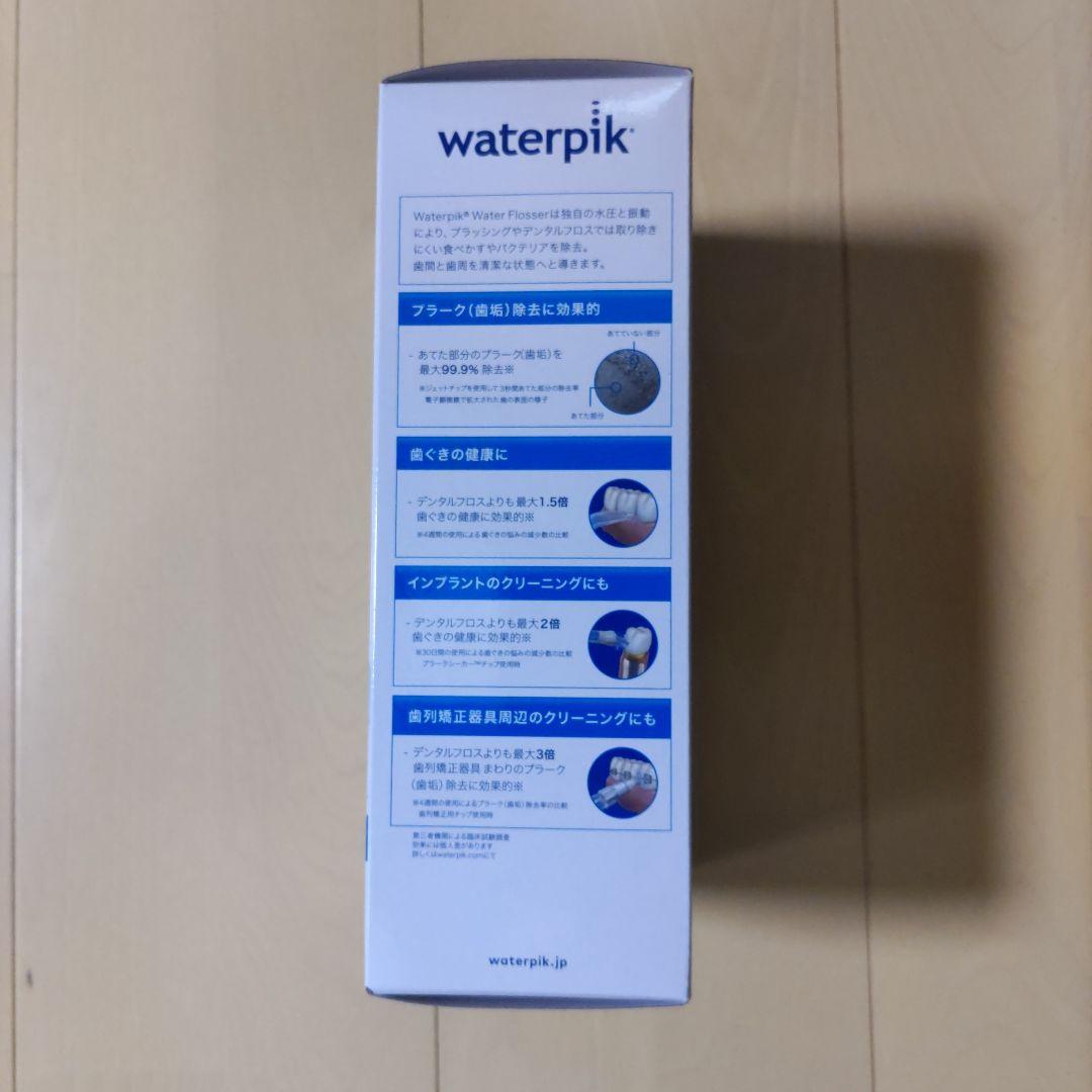 【新品未使用】ヤーマン　ウォーターピック　コードレスセレクト　ホワイト