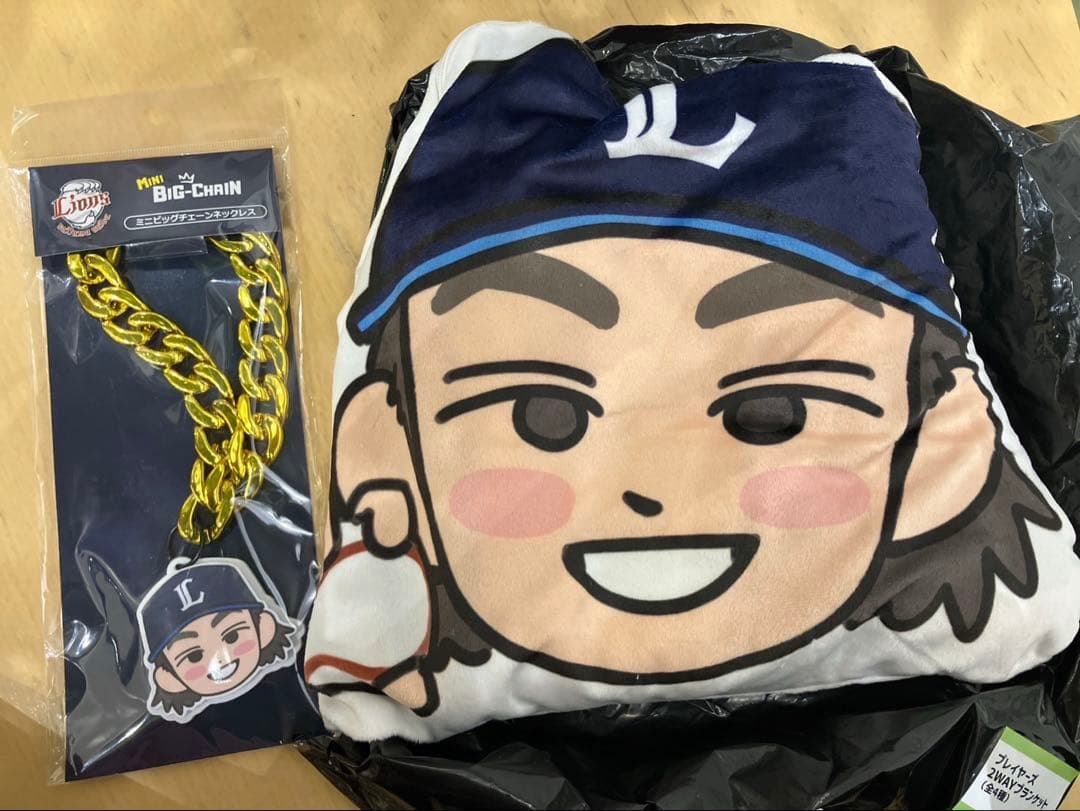 埼玉西武ライオンズ 今井達也 2WAY ブランケット ビッグチェーンネックレス