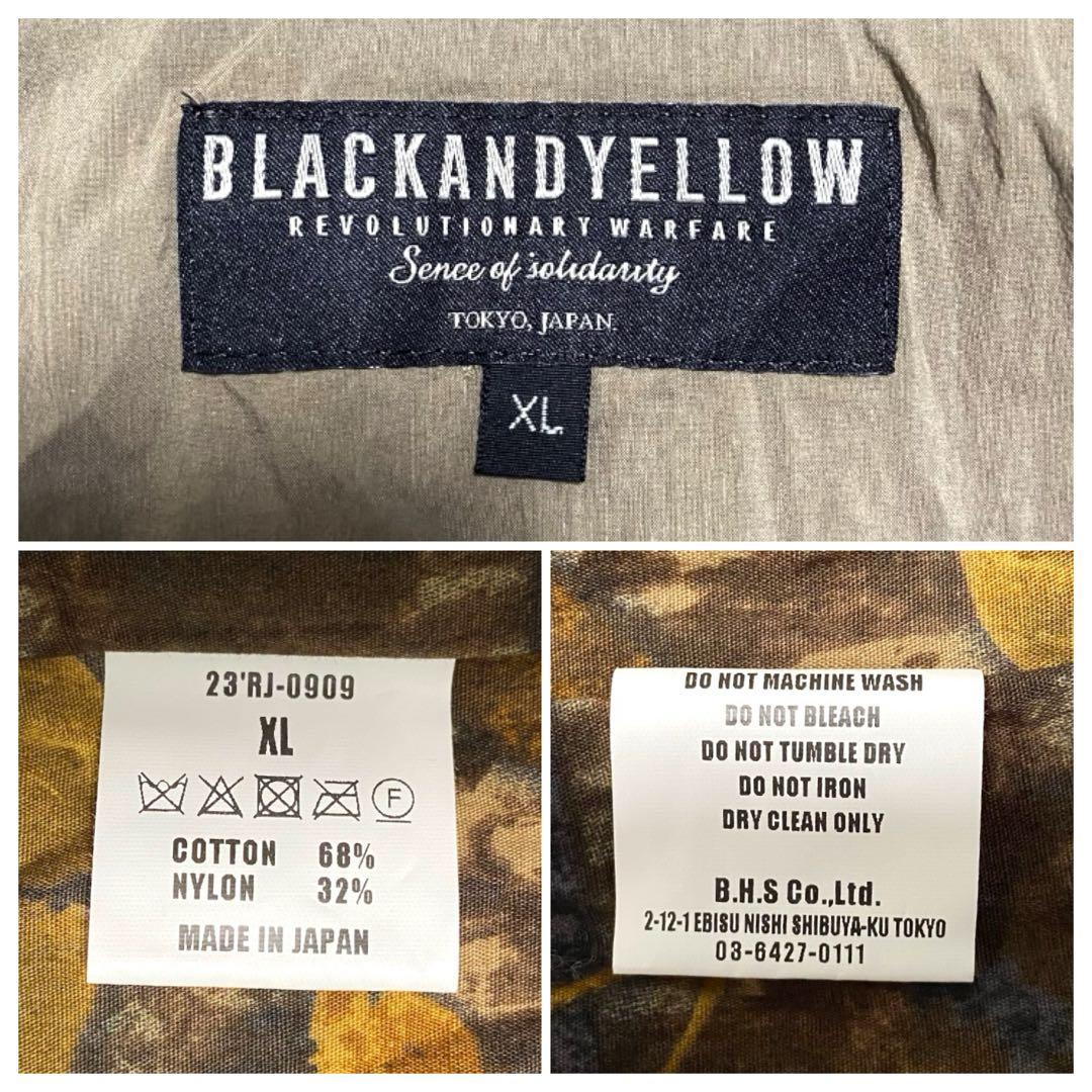 【キムタク着用・希少XL】RATS WARM UP JKT カーキ ナイロン