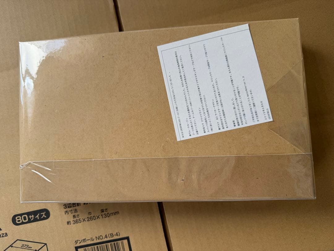 THE IDOLM@STER2 天海春香　ラレーヌルージュ