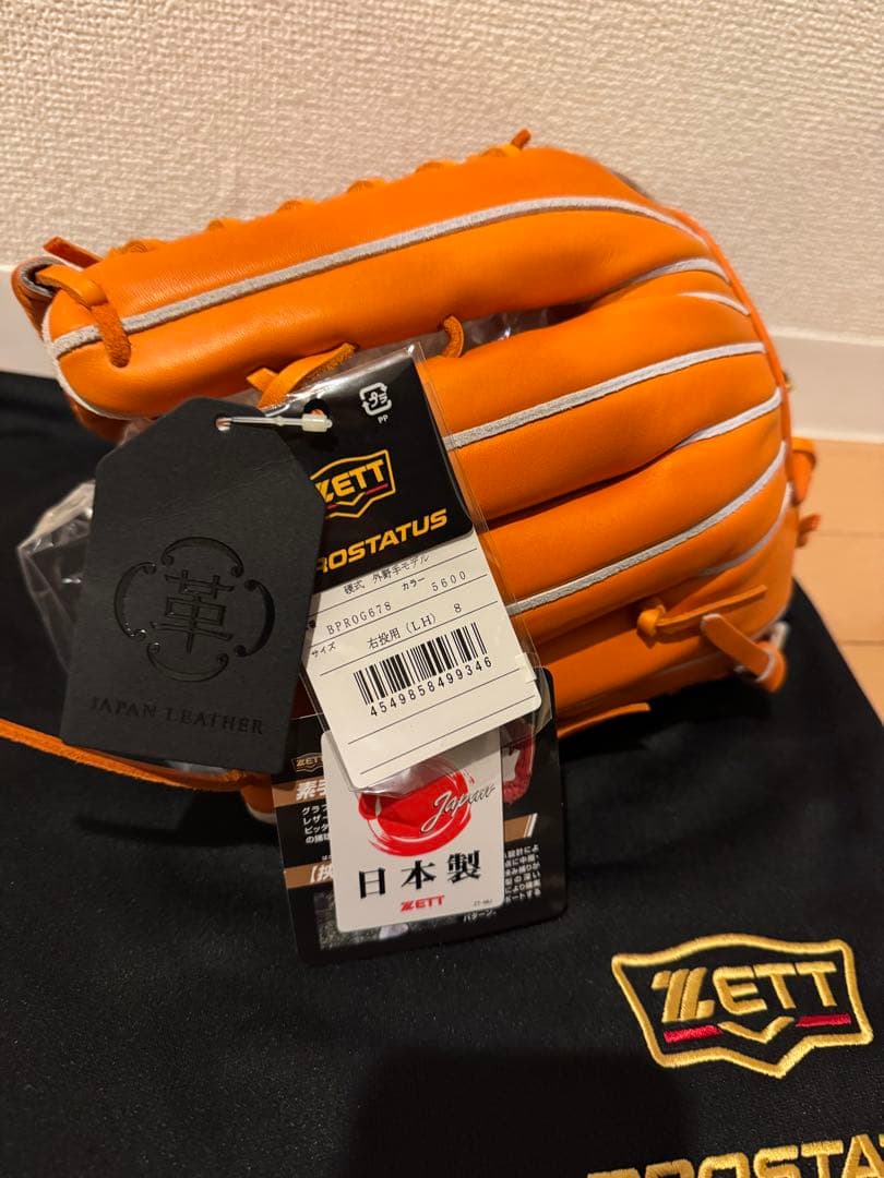 ZETT PROSTATUS オレンジ グローブ