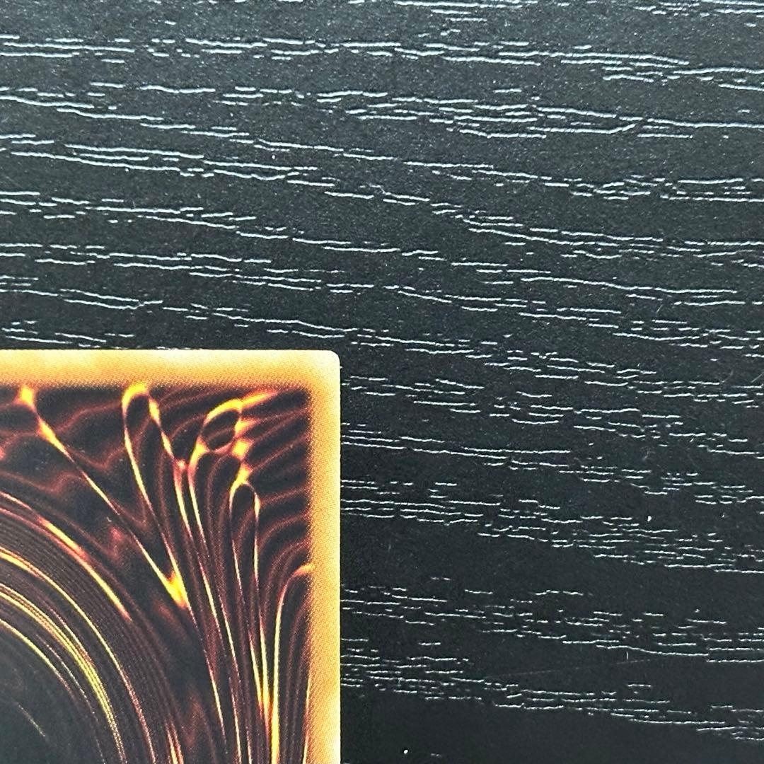 遊戯王 氷結界の龍トリシューラ シークレット