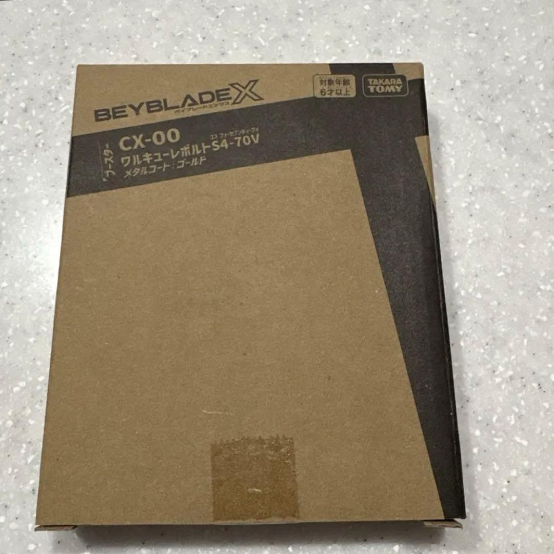 ベイブレードBeyblade X CX-00 ワルキューレボルトS4-70V