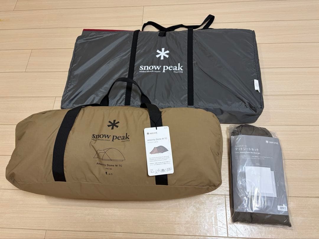 美品 アメニティドームM TC 雪峰祭限定 FES-160 3点セット