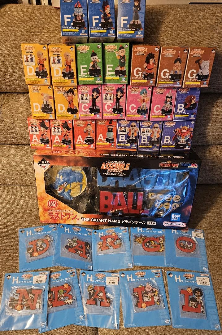 一番くじ ドラゴンボール アッセンブル　全種フルコンプ ラストワン賞込 全35点