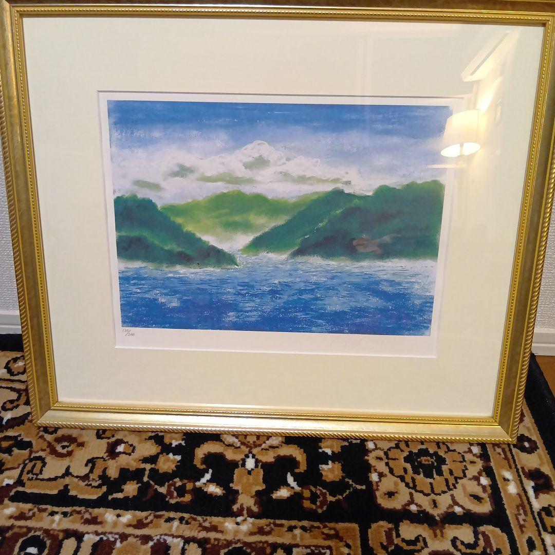 【hide】深見東州 これから始まる芦ノ湖ロマン