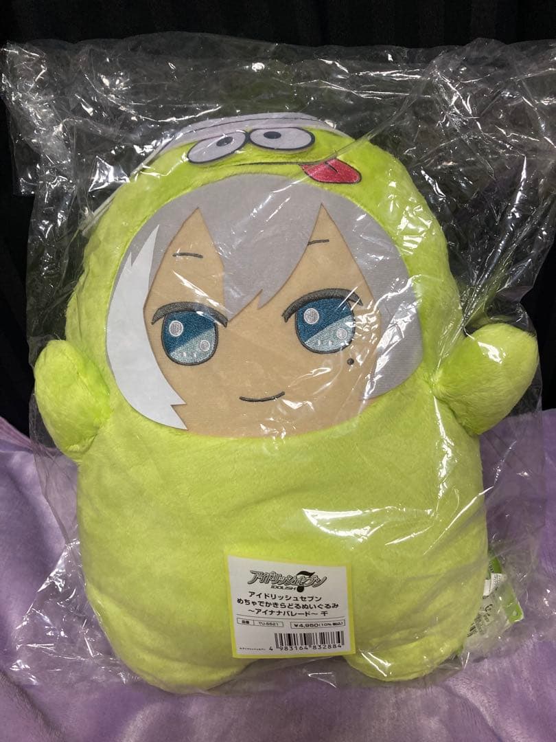 新品未使用　アイドリッシュセブン めちゃでかきらどるぬいぐるみ　千　でかモン