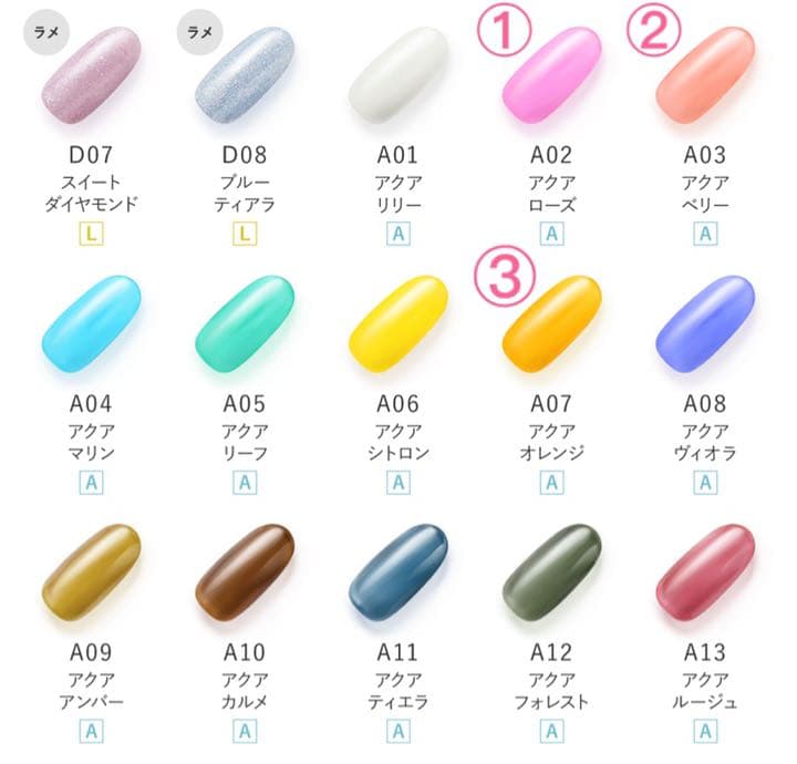 カラージェル6色セット♡Jelly Nail