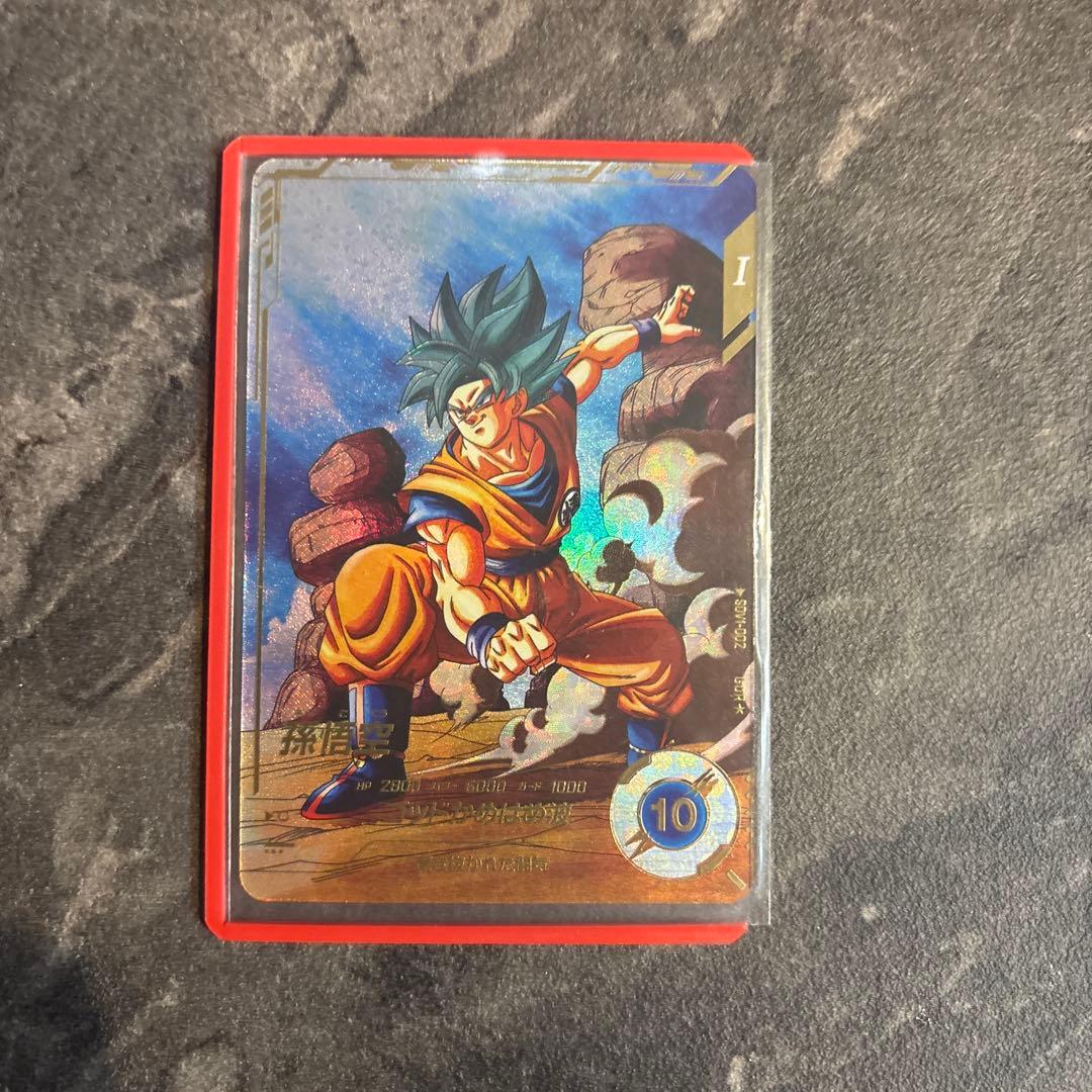 ドラゴンボール ダイバーズ sdv1-002 孫悟空　パラレル