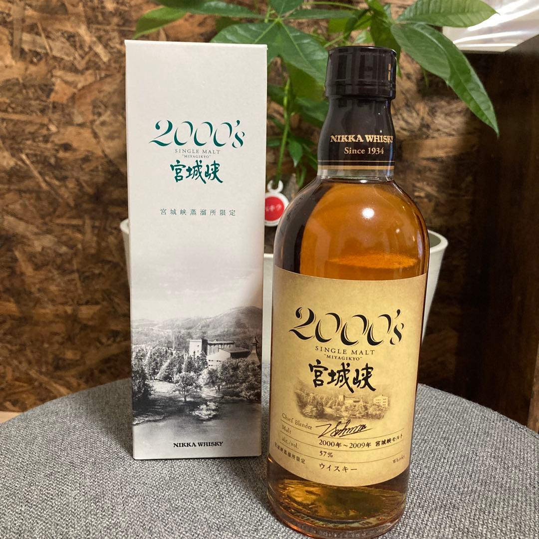 【終売品】ニッカ 宮城峡2000's 500ml 新品未開封
