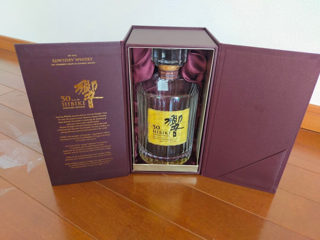 響 30年 ウイスキー 750ml 専用ボックス入り　空瓶