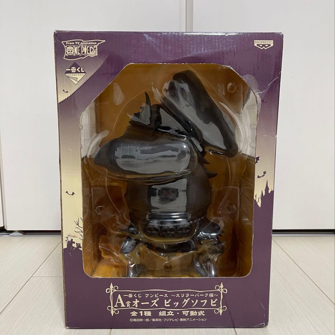 ワンピース 一番くじ ダブルチャンスキャンペーン フィギュア ソフビ オーズ