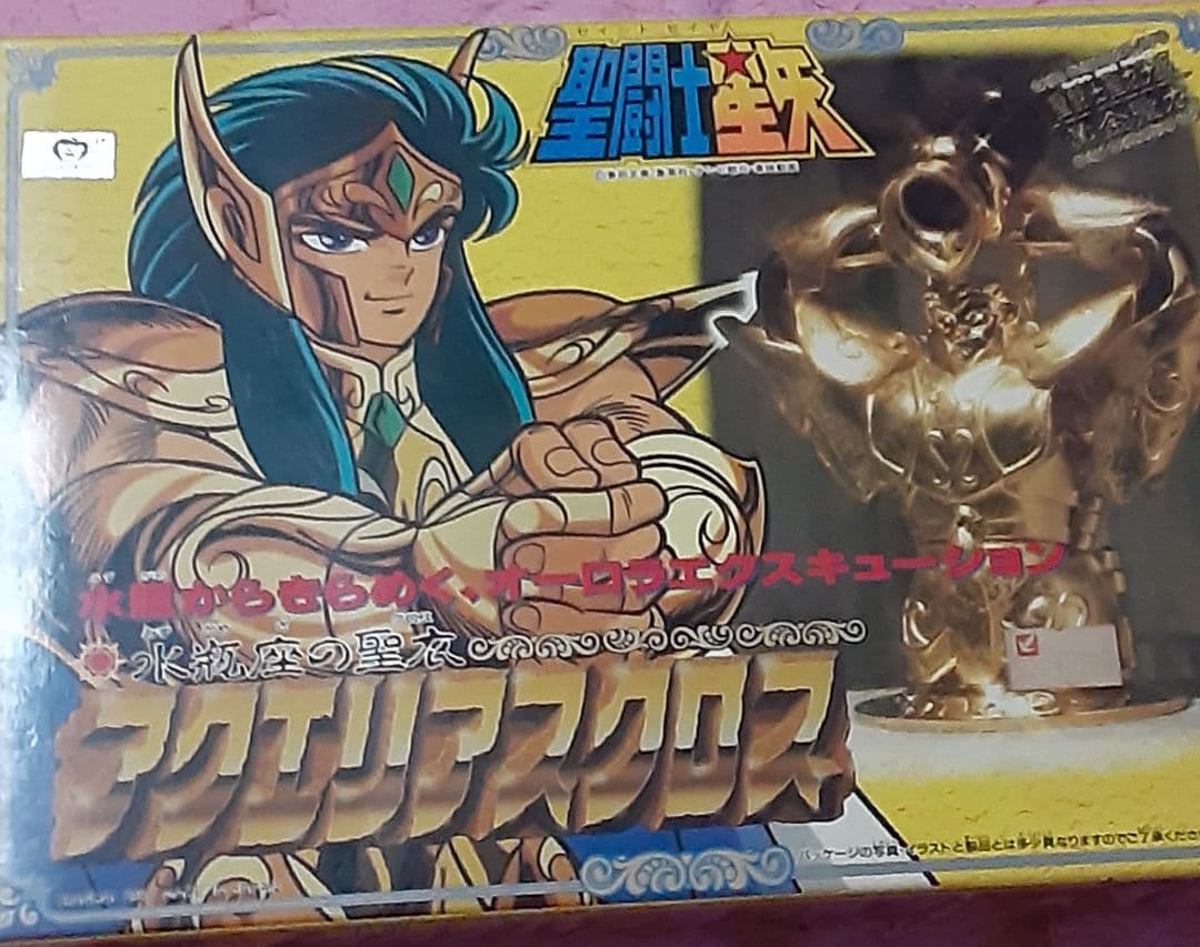 アクエリアス クロス フィギュア