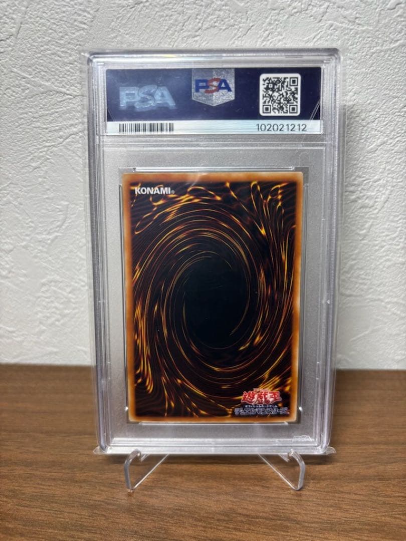 【PSA10 五つ目】極美品　最安値　天使の施し　二期　スーパー　遊戯王