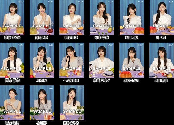 乃木坂46「My respect」完全生産限定盤 セブンネット限定特典　生写真