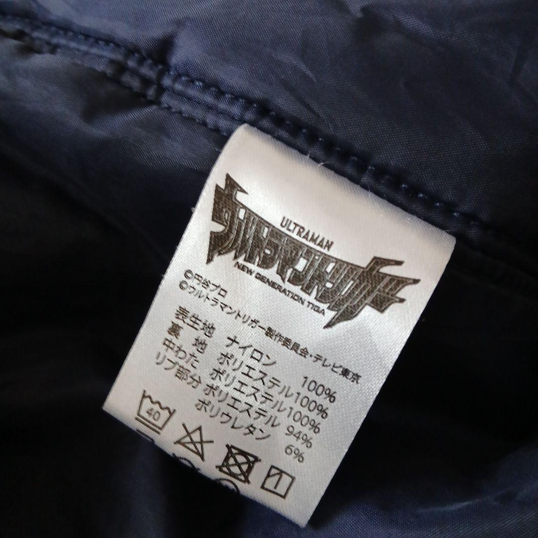 ウルトラマントリガー コスプレ特撮