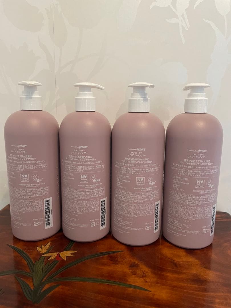 アムウェイ　satinique シャンプー　ヘアマスク　トリートメントセット