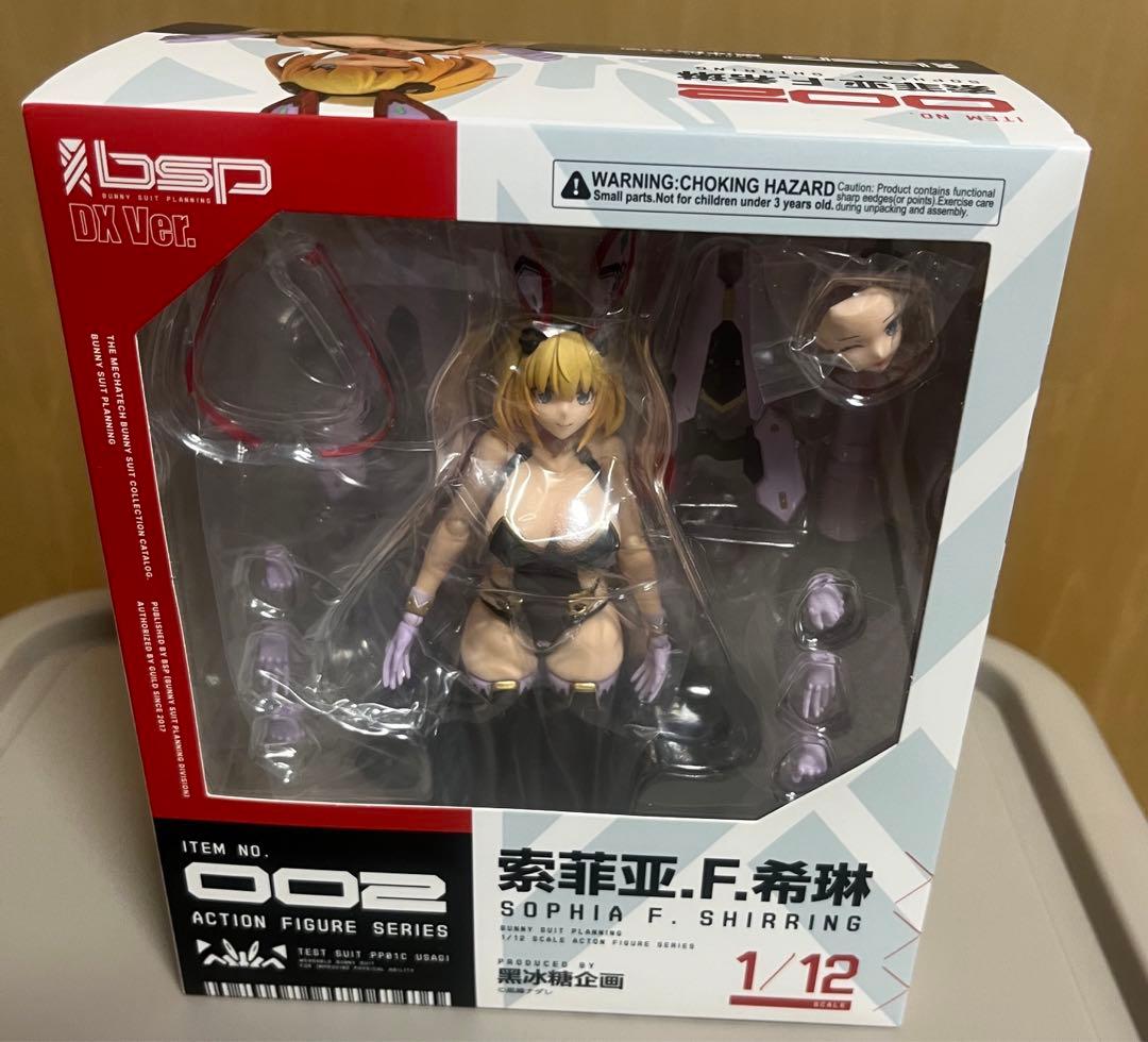 黒氷糖企画　1/12 ［ソフィア・F・シャーリング］(DX版)