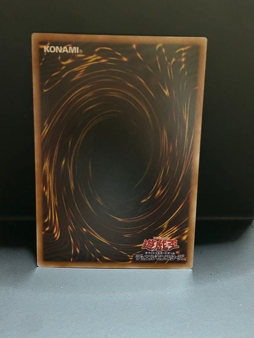 遊戯王OCG　霆王の閃光　プリズマ