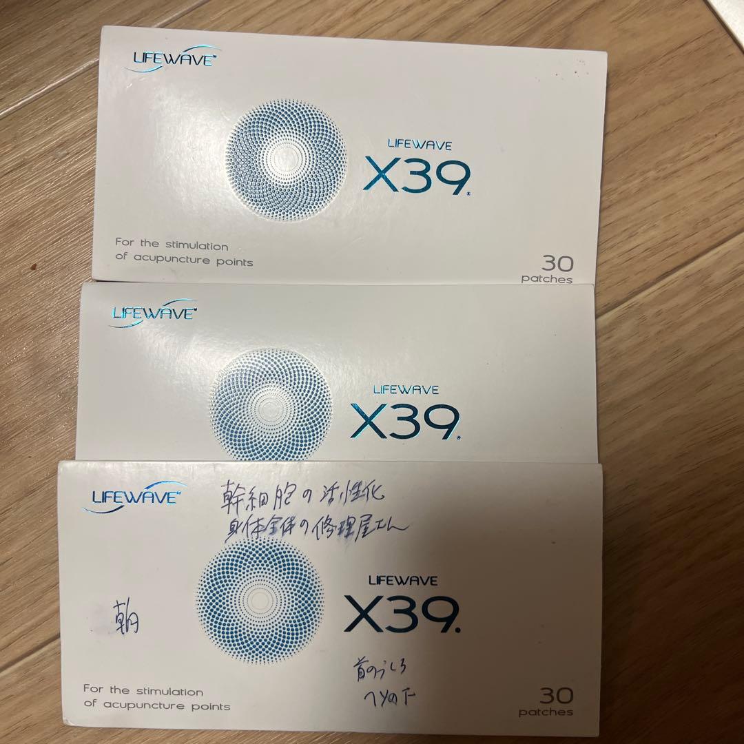 rtsrop LIFEWAVE X39 30パッチ　一個開封済み