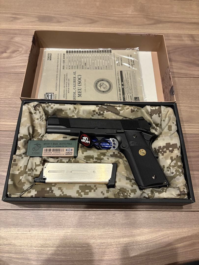 東京マルイ MEUピストル ガスブローバックガン