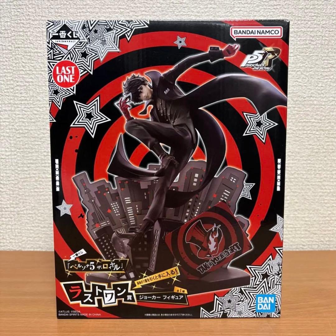 一番くじ ペルソナ5 ザ・ロイヤル ラストワン賞 ジョーカー フィギュア 1点