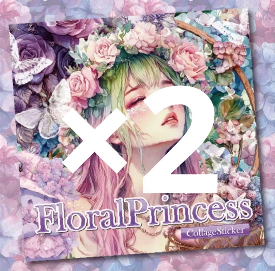 さくら222様♡ありがとうございます♡