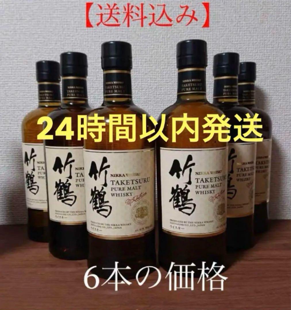 NIKKA 竹鶴ピュアモルトWHISKY 6本セット竹鶴
