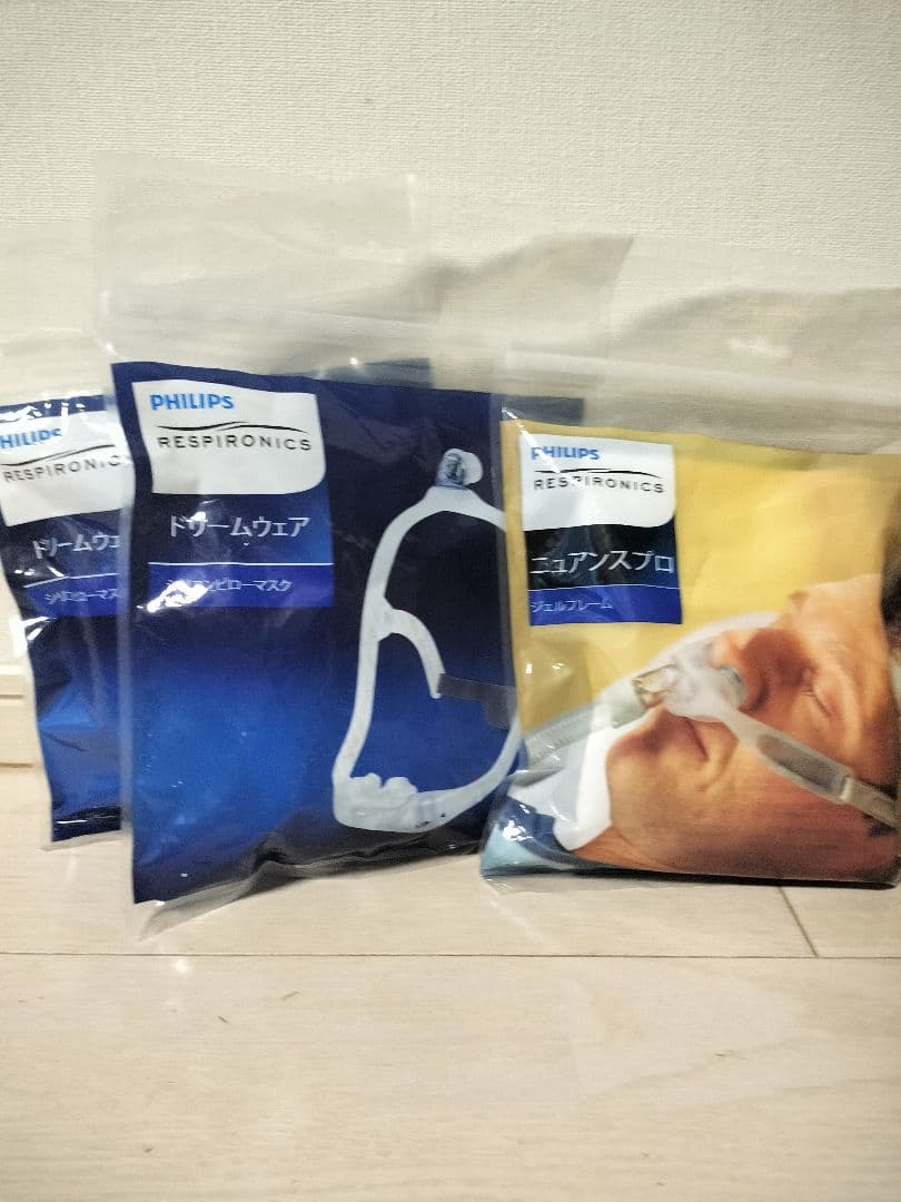 Philips CPAPマスク 3個セット